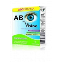 ABOVISIN for excellent vision 15 capsules, ABOVISIN UK
