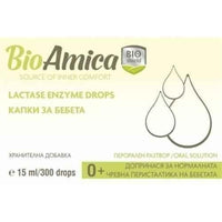 BIO AMICA DROPS FOR BABIES 15ml. BIOAMICA UK