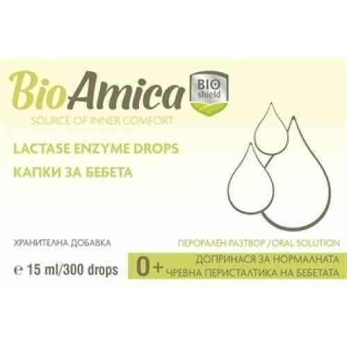 BIO AMICA DROPS FOR BABIES 15ml. BIOAMICA UK