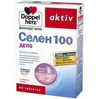 DOPPELHERZ ACTIVE SELENIUM 100 DEPO 45 tablets UK