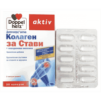 Doppleherz Aktiv Collagen for joints 30 capsules UK