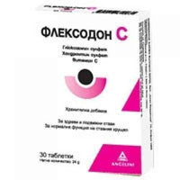 FLEXODON C 30 tablets, FLEXODON C UK