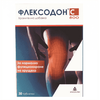 FLEXODON C 800 x 30 tablets UK