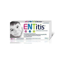 Inner ear infection ENTitis x 14 lozenges, nose infection, throat infection UK