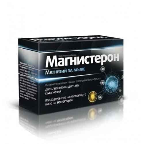 MAGNISTERON 30 tablets UK