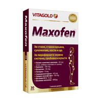 MAXOFEN 30 capsules with snail protein for joints / Maxofen UK