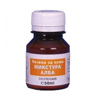 MIXTURE ALBA dermal suspension 50ml. MIXTURA ALBA UK