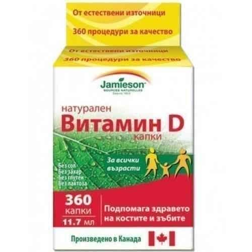 Natural Vitamin D 360 drops 11.7ml. UK