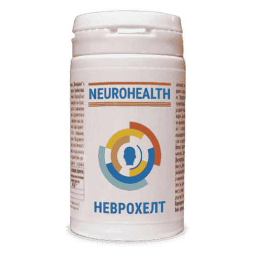 NeuroHealth 40 capsules UK