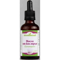 OIL OF MILK THISTLE 50 ml. Silybum marianum, Silymarin UK