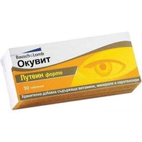 OKUVIT LUTEIN FORTE 30 tablets, OCUVIT LUTEIN FORTE UK