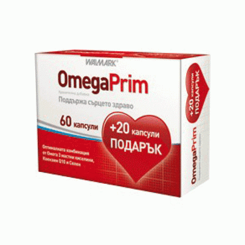 OMEGA PRIM keeps the heart healthy 60 capsules + 20 capsules as a gift, OMEGAPRIM UK