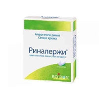 RINALERGY for allergic rhinitis and runny nose 60 tablets, RHINALLERGY UK