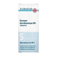 Schussler's salt № 5 Potassium phosphoricum D6 200 tablets UK