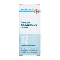 Schussler salt № 12 Calcium sulfuricum D6 200 tablets UK