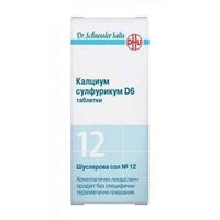 Schussler salt № 12 Calcium sulfuricum D6 420 tablets UK