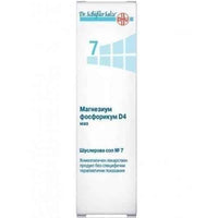SHUSLER'S SALT 7 MAZ Magnesium phosphoricum D4 50g UK