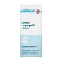 Shuslerov's salt No. 4 Kalium Chloratum D6 200 tablets UK