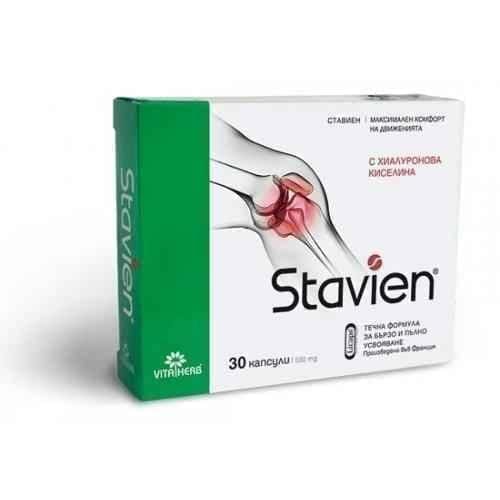 STAVIEN 500 mg. 30 capsules Astaxanthine UK