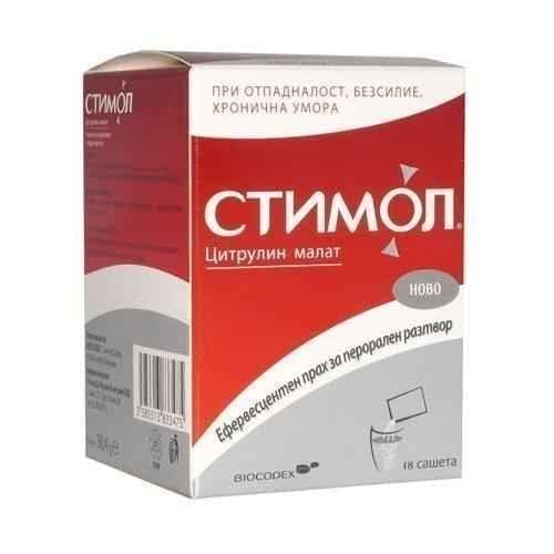 STIMOL Effervescent powder for stress and fatigue 18 sachets UK