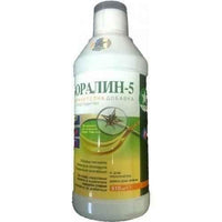 BORALIN 5, 510 ml 21 doses UK