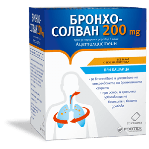 BRONCHOSOLVAN 200mg 20 sachets UK