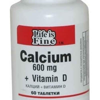 CALCIUM 600mg. + VITAMIN D 60 tablets UK