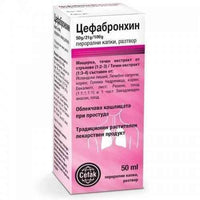 CEFABRONCHIN oral drops 50ml., CEFABRONCHIN oral drops UK