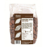 COCOA BEANS WHOLESALE 200Gr. UK