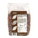 COCOA BEANS WHOLESALE 200Gr. UK