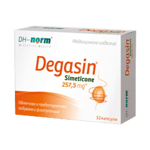 DEGASIN for bloating 32 capsules UK
