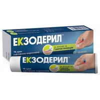 EXODERIL cream 30g. Naftifine Hydrochloride UK