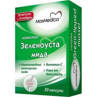 GREEN MOUTH MIDDLE COMPLEX 460mg. 30 + 10 GIFT UK