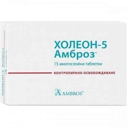 HOLEON-5 AMBROS - 15 multilayer tablets, HOLEON-5 AMBROS UK