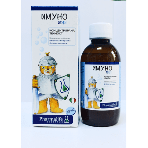 IMMUNO BIMBI syrup 200ml. UK