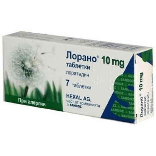 LORANO 10mg. 7 tablets Loratadine UK