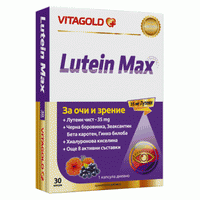 LUTEIN MAX 30 capsules / Lutein Max UK