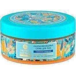 Nature siberica rokitnikowi body scrub with honey 300ml UK