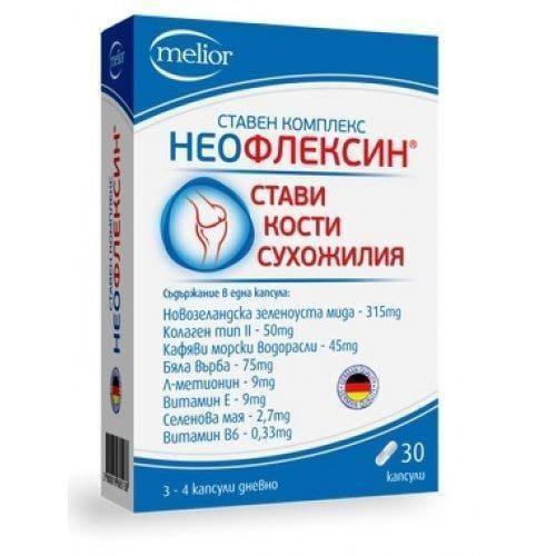 NEOFLEXIN 30 capsules UK