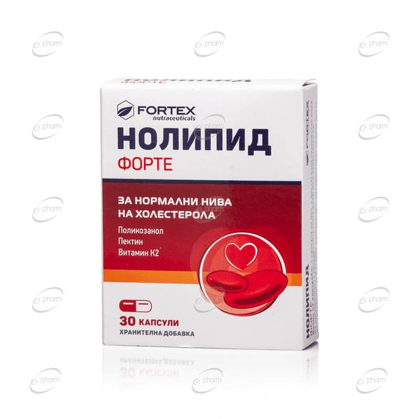 NOLIPID FORTE 20 mg. lowers cholesterol 30 capsules UK