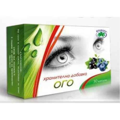 OGO 30 capsules UK