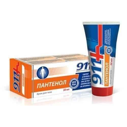 PANTENOL 911 CREAM 50 ml. UK