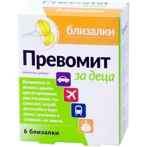 PREVOMIT against nausea when traveling 6 lollipops for children / PREVOMIT UK