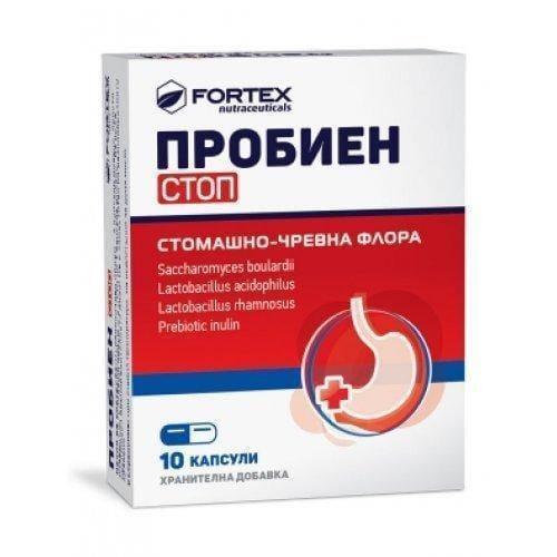 PROBIEN STOP 10 capsules UK