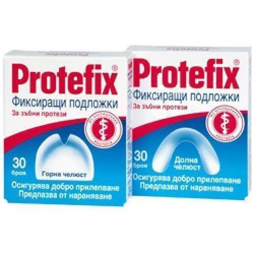 PROTEFIX FIXING PADS LOWER JAW 30 pcs. UK