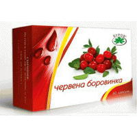 RED BLUEBERRY 60 capsules UK