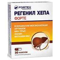 REGENIL HEPA FORTE 30 capsules / REGENIL HEPA FORTE UK