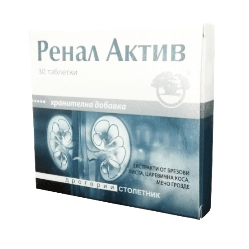 RENAL ACTIVE 30 tablets / RENAL ACTIVE UK