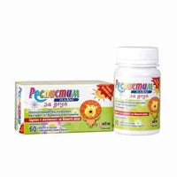 RESPISTIM PLUS FOR CHILDREN 60 chewable tablets UK