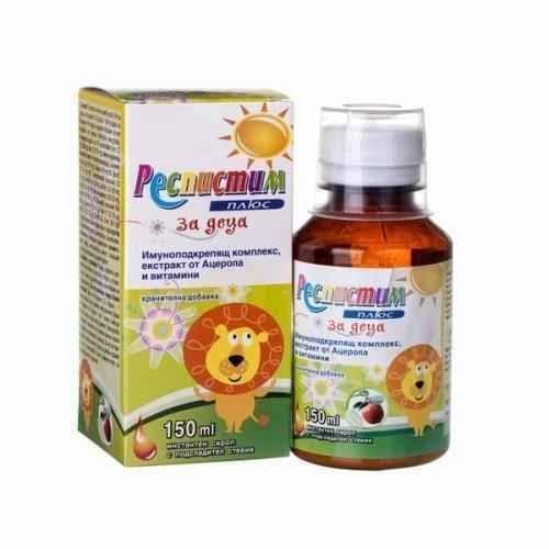 RESPISTIM PLUS SYRUP FOR CHILDREN 150 ml UK